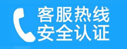 五常家用空调售后电话_家用空调售后维修中心